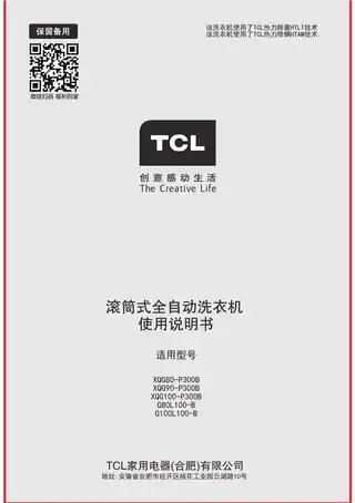 TCL G80L100-B_G100L100-B